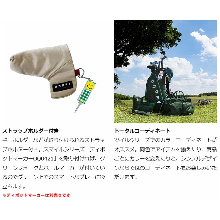 ONOFF（オノフ） グローブライド ヘッドカバー パター用 ブレード型