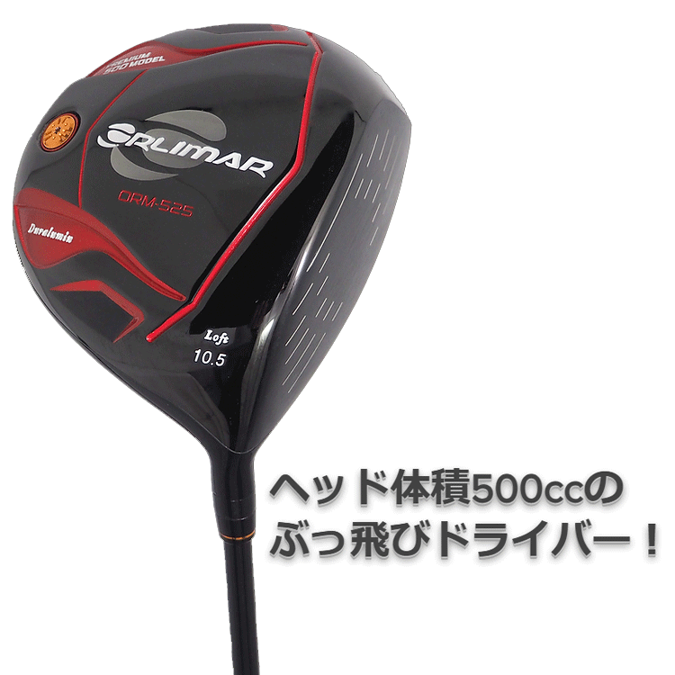 RLIMAR ドライバー Orlimar Slice Killer Titanium Driver – Orlimar Golf