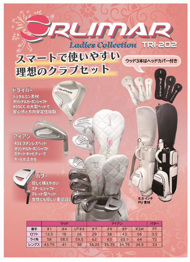 ORLIMAR（オリマー） ゴルフ ORLIMAR TRI-SPORTS レディース ゴルフ