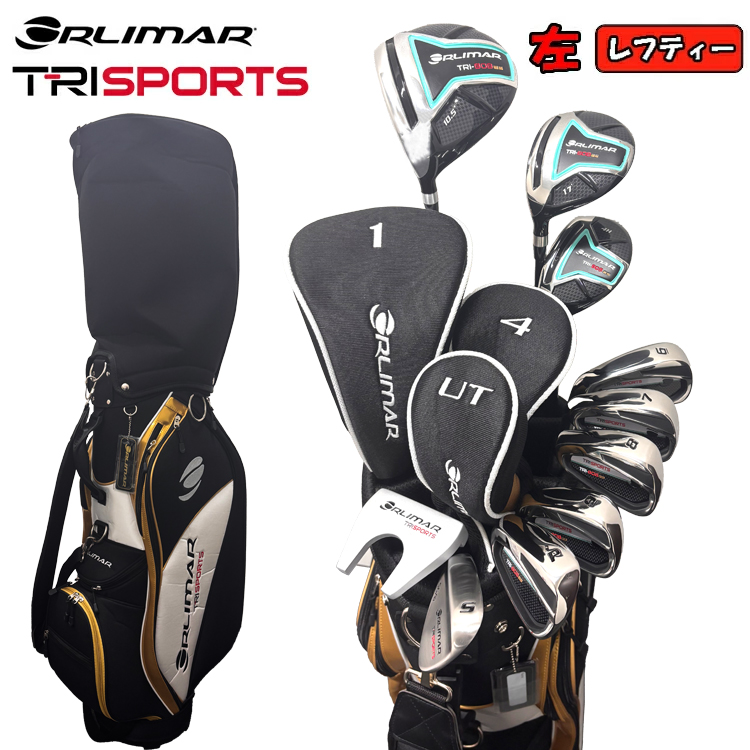 ORLIMAR（オリマー） ゴルフ ORLIMAR TRI-SPORTS レフティ フルセット
