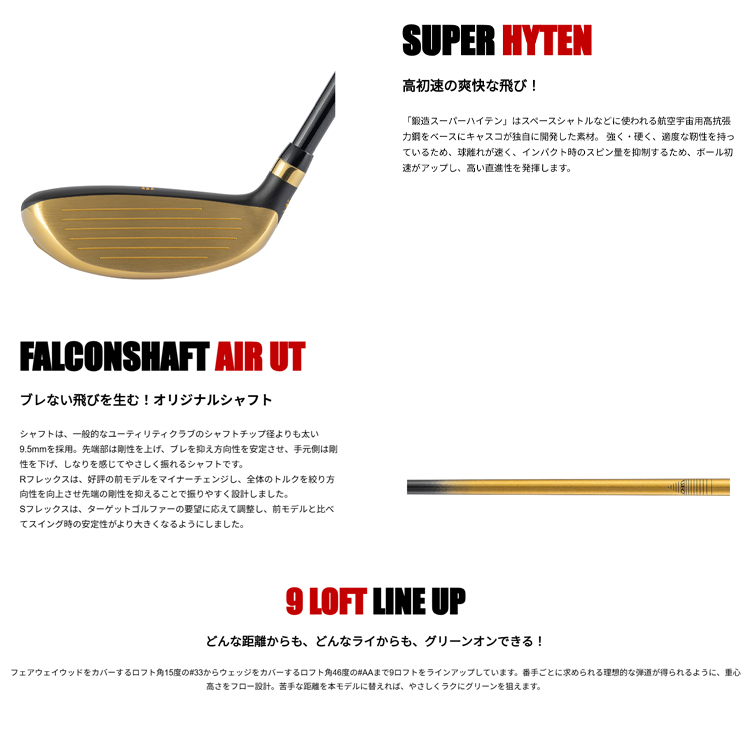 パワートルネード 数量限定 キャスコ ゴルフ ユーフォー エアー