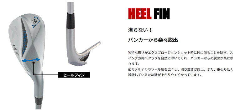 kasco（キャスコ） 日本正規品 ドルフィン ウエッジ DW-123 Dynamic