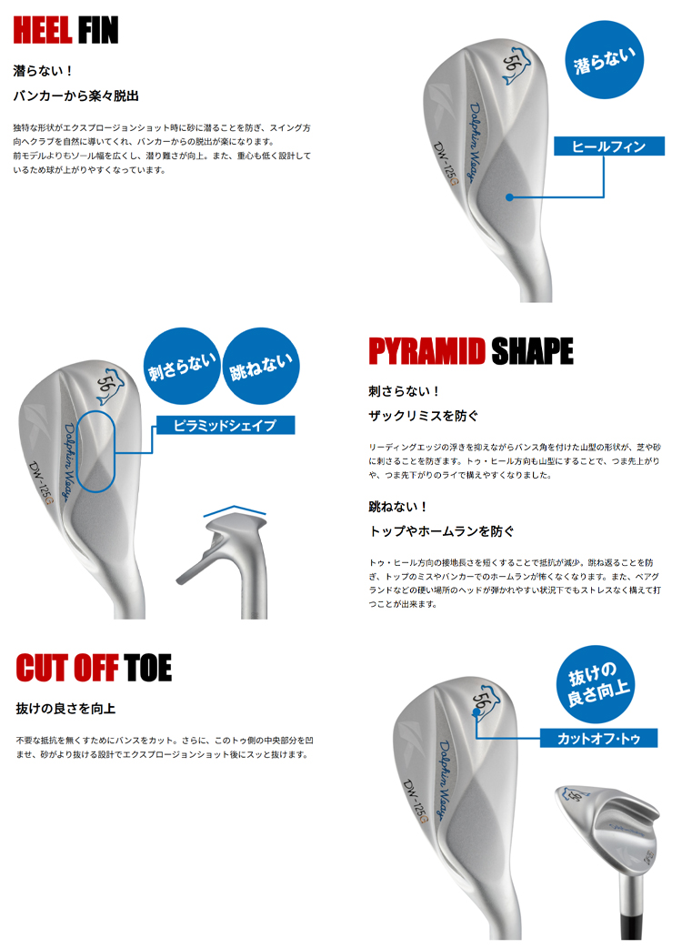 Dolphin Wedge レディース キャスコ ドルフィン ウエッジ DW