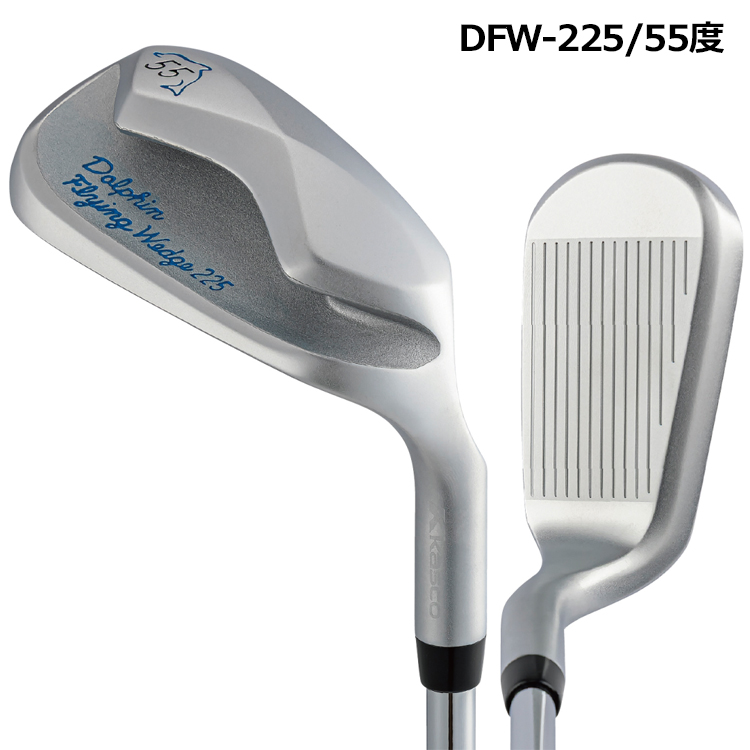 kasco（キャスコ） ドルフィン DRW-225 DPW-225 DFW-225 ランニング