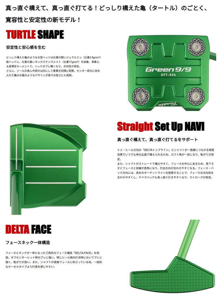 kasco（キャスコ） ゴルフ 9/9 DELTA-FACE Turtle マレットタイプ 大型