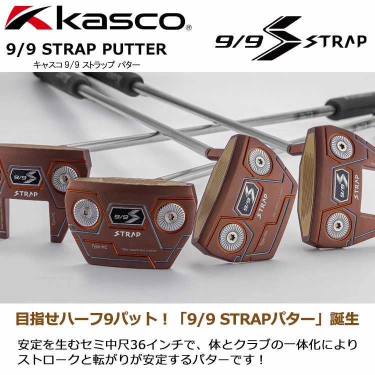 kasco（キャスコ） ゴルフ 9/9 STRAP PUTTER ストラップ パター 中尺