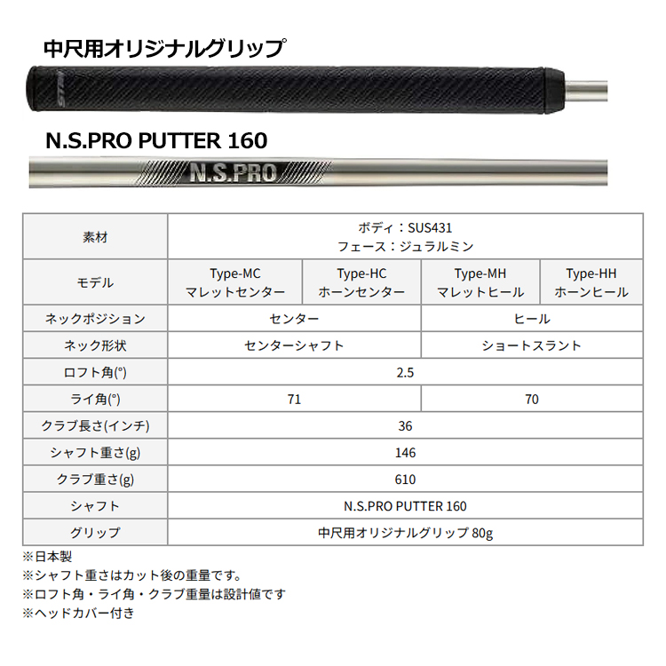 kasco（キャスコ） ゴルフ 9/9 STRAP PUTTER ストラップ パター 中尺