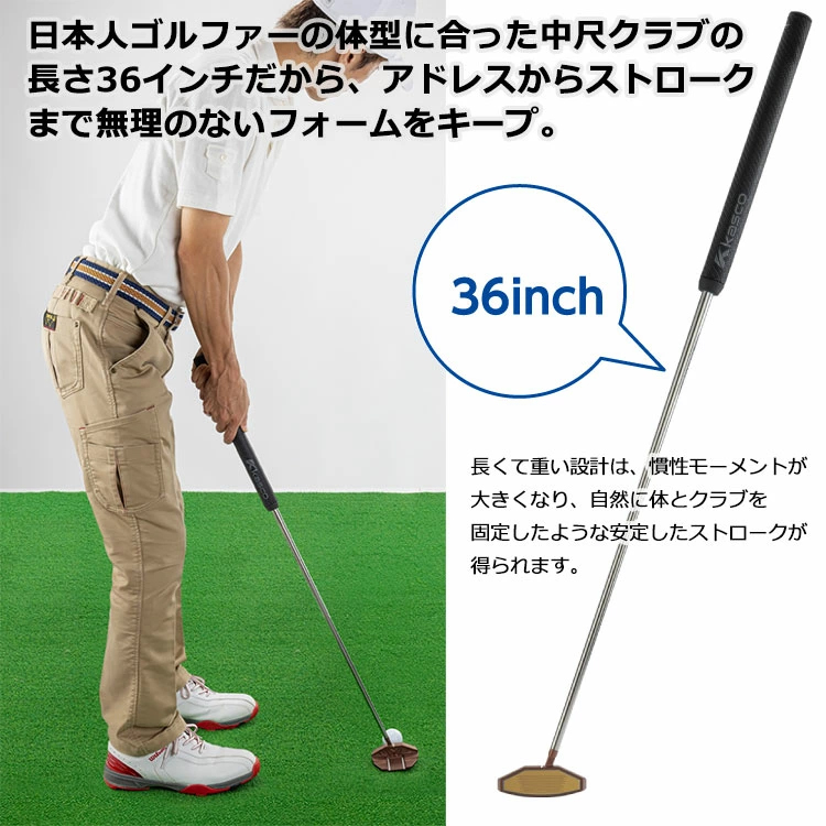 kasco（キャスコ） ゴルフ 9/9 STRAP PUTTER ストラップ パター 中尺