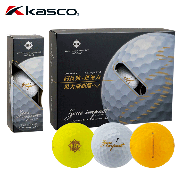 Amazon.com : キャスコ(Kasco) Casco Zeus Impact 3 Golf Ball