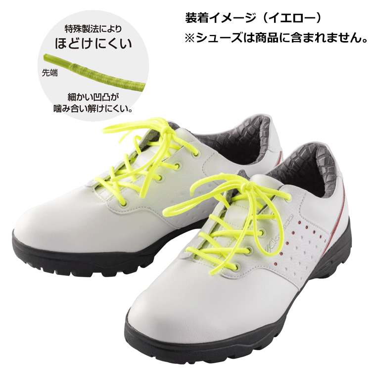 kasco（キャスコ） マジックレース シューレース 靴ひも くつひも KSML