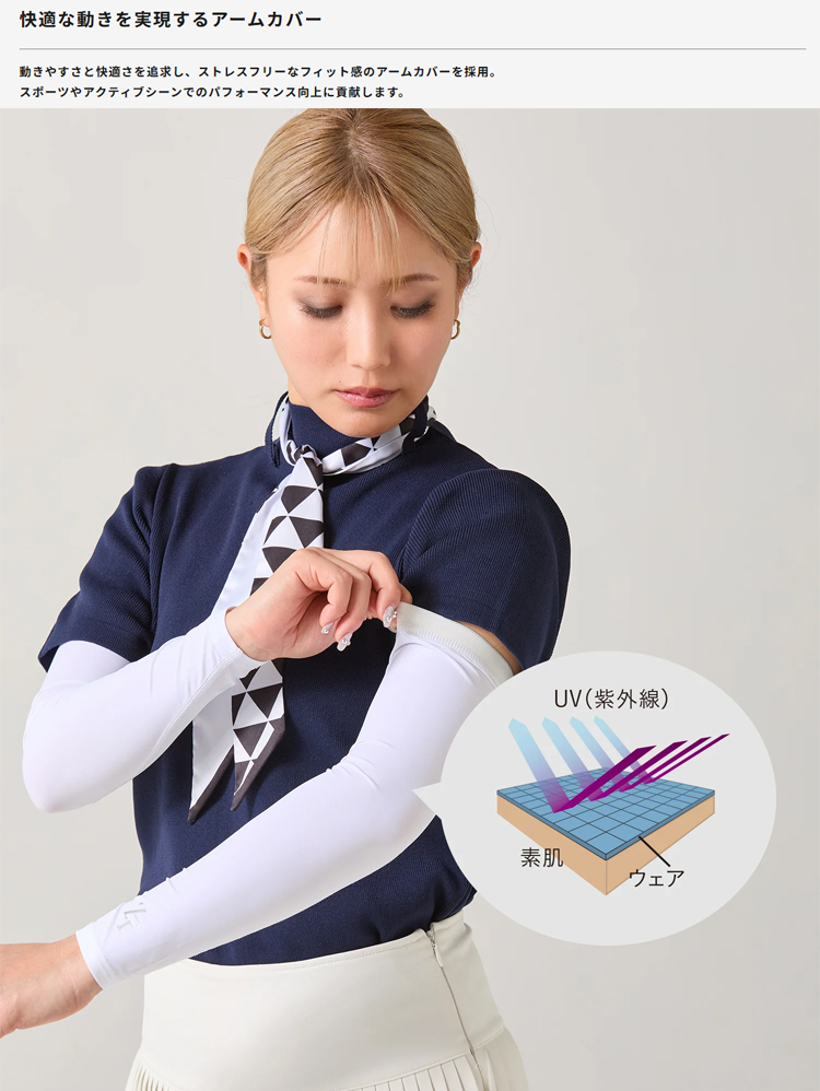 イオンスポーツ EON SPORTS ZEROFIT（ゼロフィット）アンダーウェア