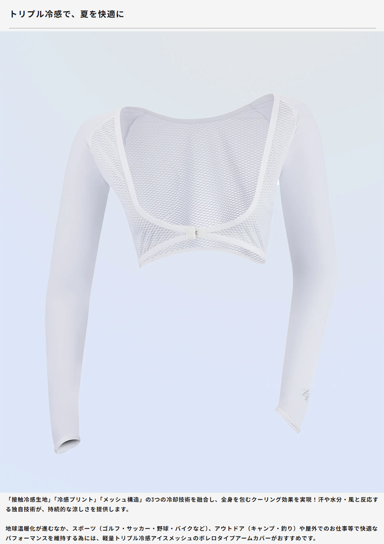 yo biotop cashmere armcover アームカバー　ボレロ BIOTOP(ビオトープ) / 【yo BIOTOP】Cashmere armcover