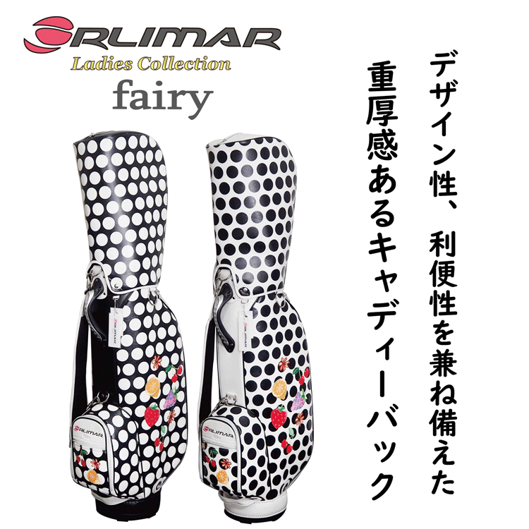 オリマー ゴルフ ORLIMAR レディース ハーフセット ORM-Fairy Ladies クラブセット 7本組 キャディバッグ付 ヘッドカバー付  : 63250001 : 遊遊スポーツ ヤフーショッピング店 - 通販 - Yahoo!ショッピング