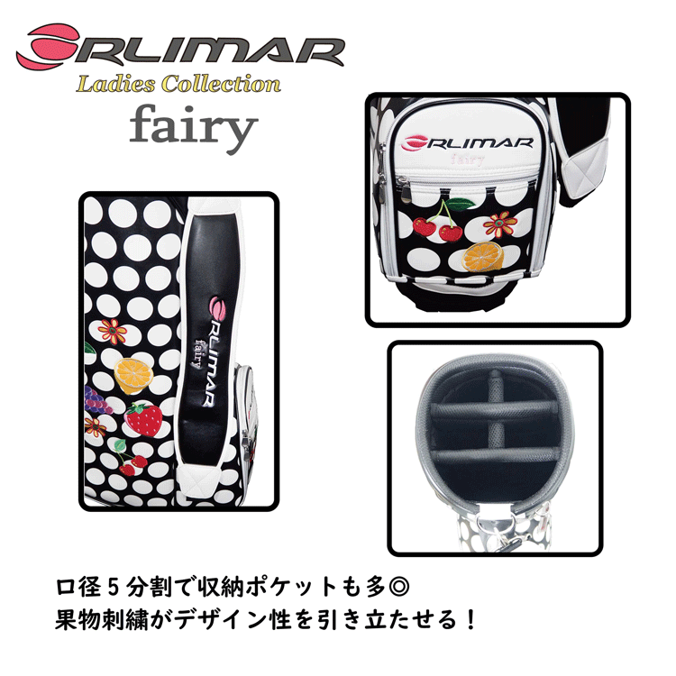 ORLIMAR（オリマー） ゴルフ レディース ハーフセット ORM-Fairy