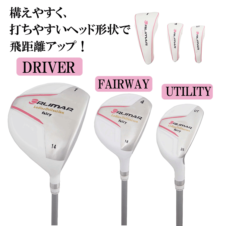 ORLIMAR オリマー ゴルフ レディース ハーフセット ORM-Fairy