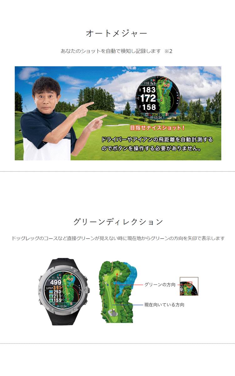 ShotNavi（ショットナビ） ゴルフ Evolve α エヴォルブ アルファ