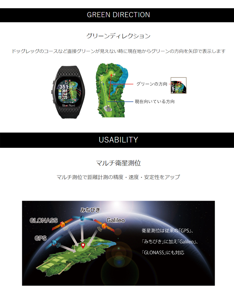 ShotNavi（ショットナビ） ゴルフ INFINITY Touch インフィニティ