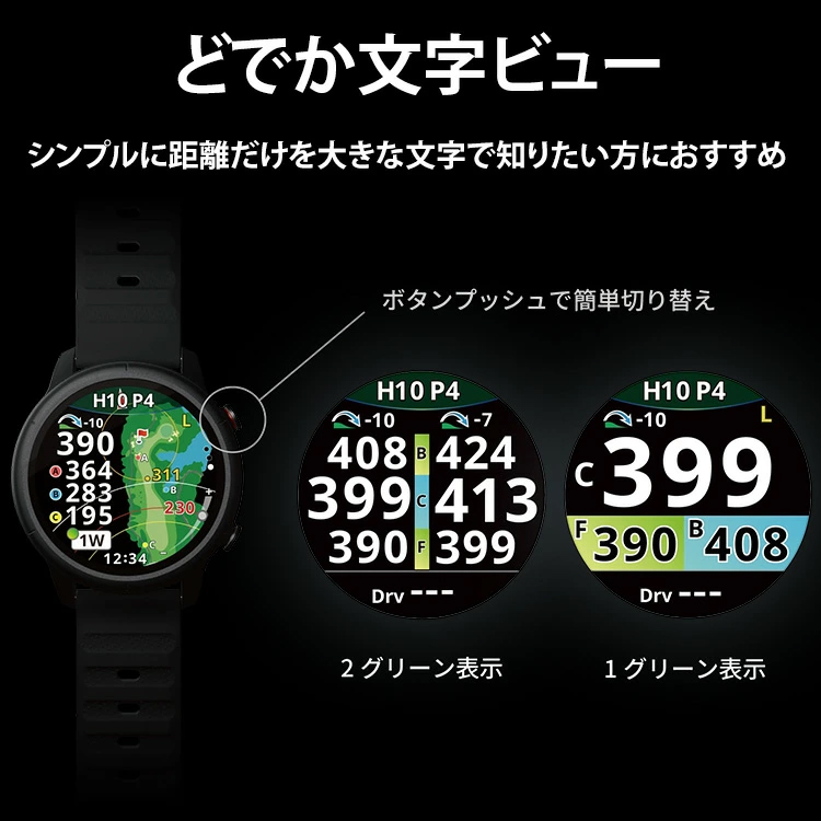 ShotNavi（ショットナビ） ゴルフ VELLIX V12 Shot Navi ベリックス