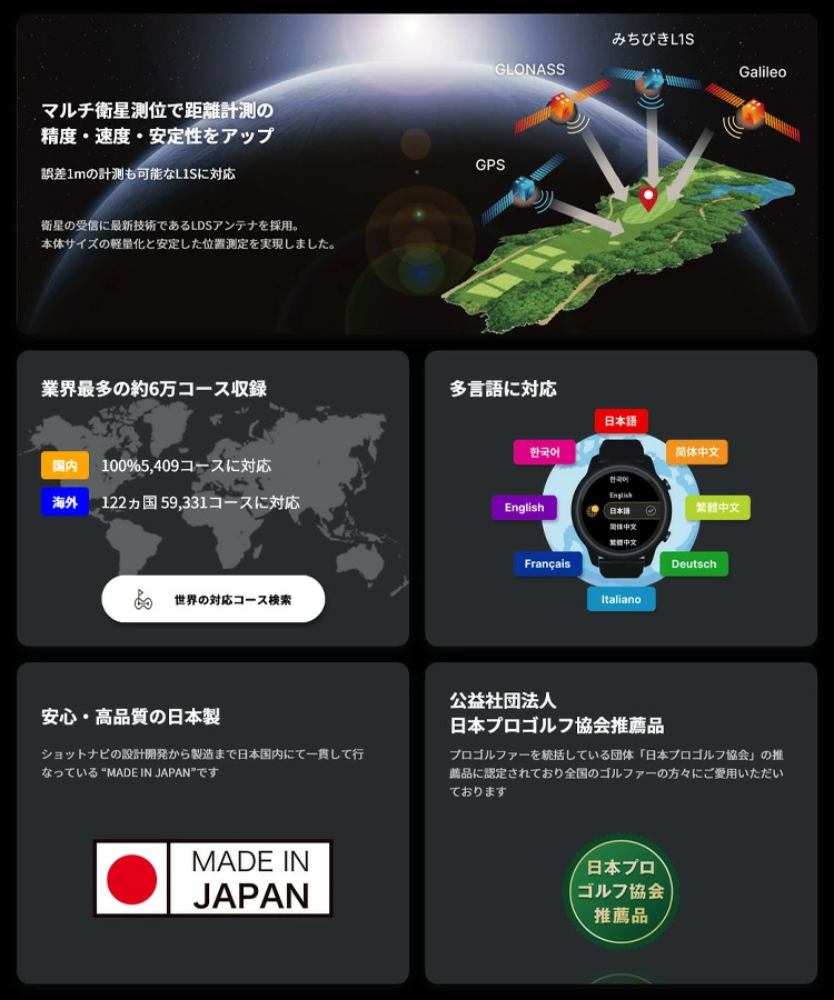 ShotNavi（ショットナビ） ゴルフ VELLIX V14 Shot Navi ベリックス