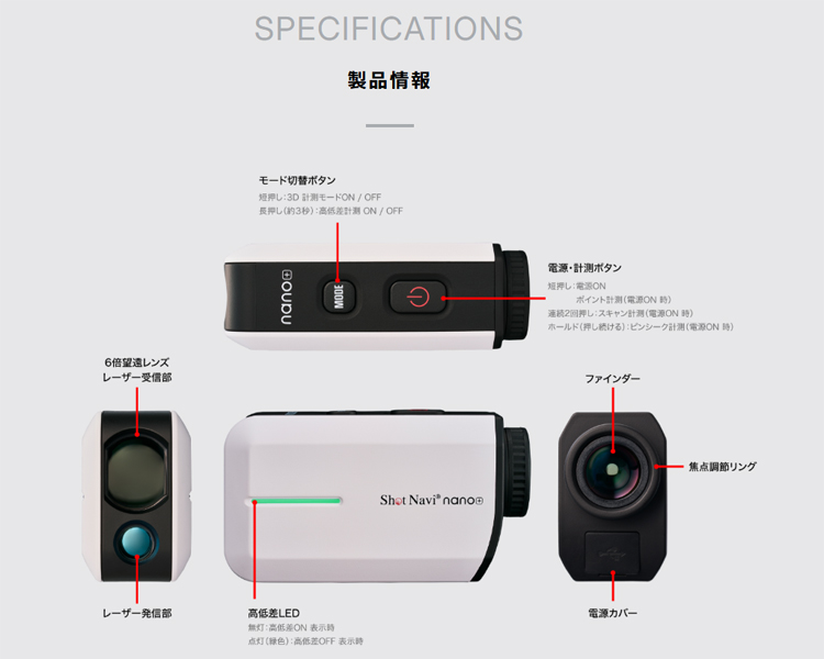M*a様 ショットナビ レーザースナイパーナノ ゴルフ用 距離測定器 美品 ShotNavi（ショットナビ） ゴルフ Shot Navi Laser Sniper nano +