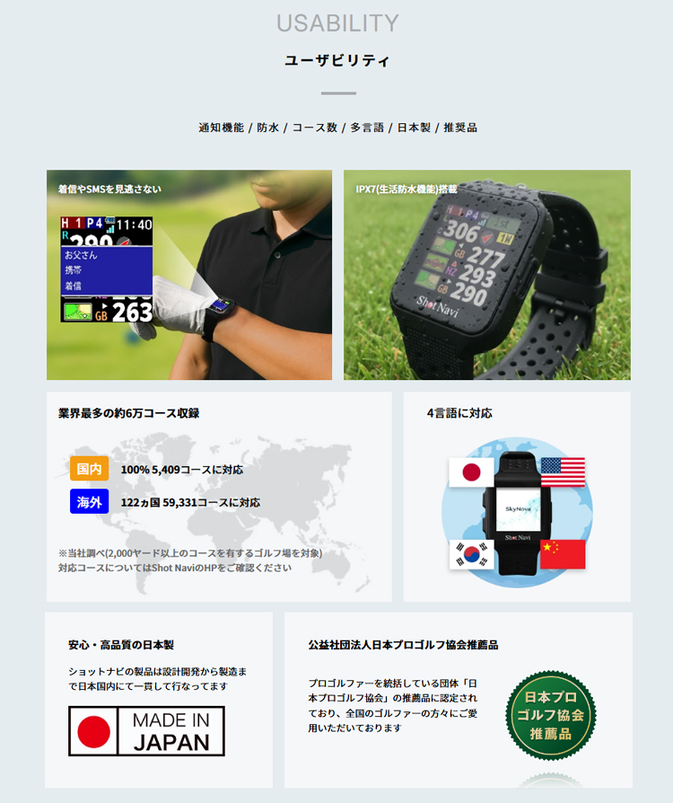 ShotNavi（ショットナビ） ゴルフ SkyNova Shot Navi スカイノヴァ