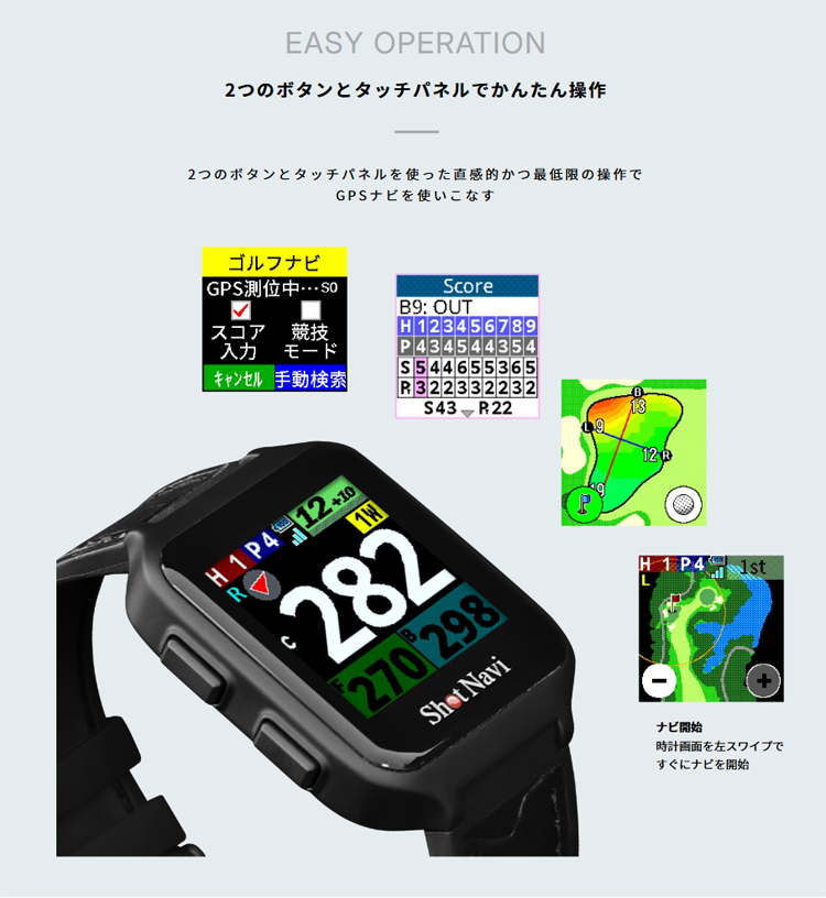 ShotNavi（ショットナビ） ゴルフ SkyNova Shot Navi スカイノヴァ
