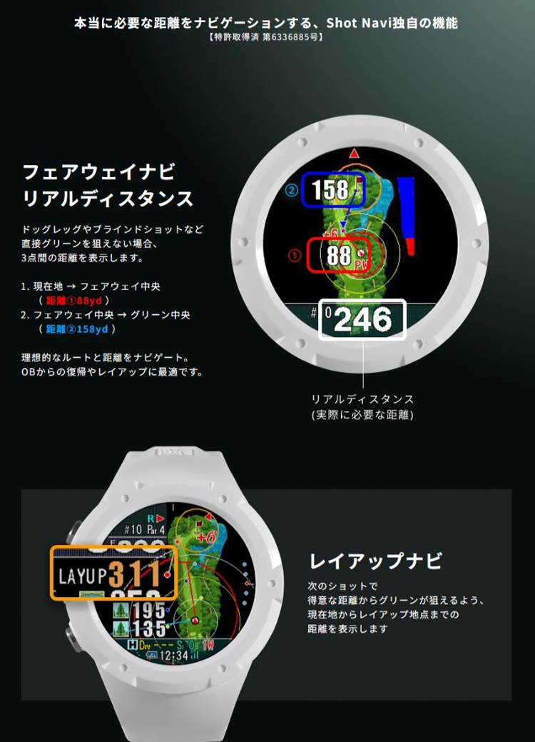 ShotNavi（ショットナビ） ゴルフ Evolve GII エヴォルブ ジーツー