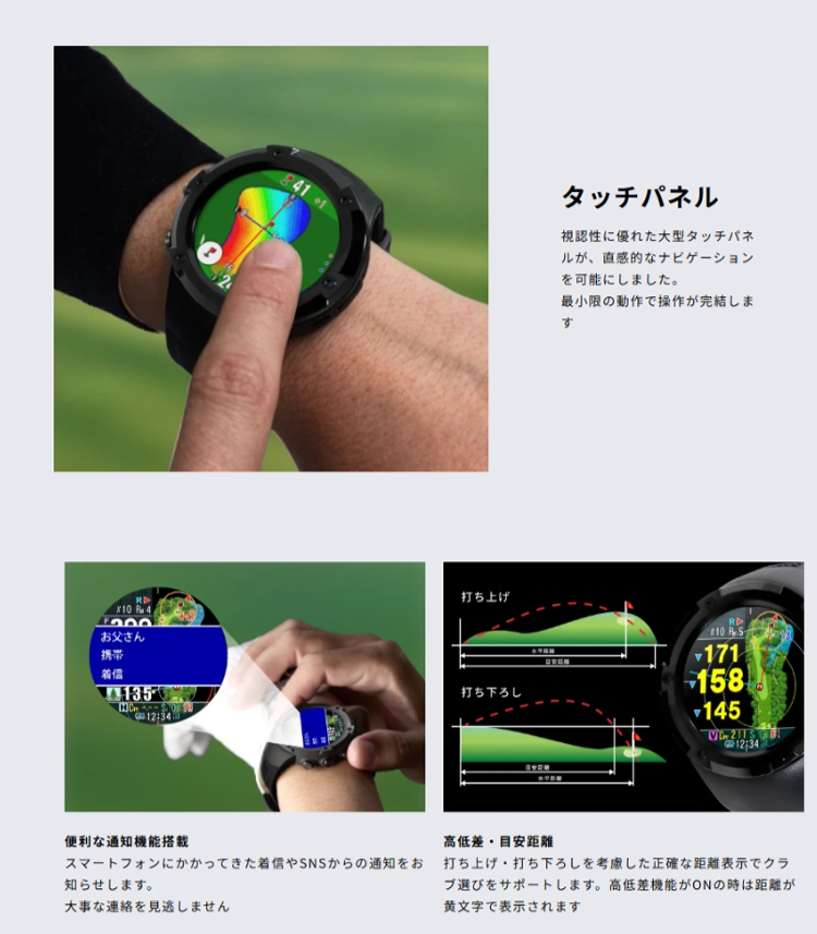 ShotNavi（ショットナビ） ゴルフ Evolve GII エヴォルブ ジーツー