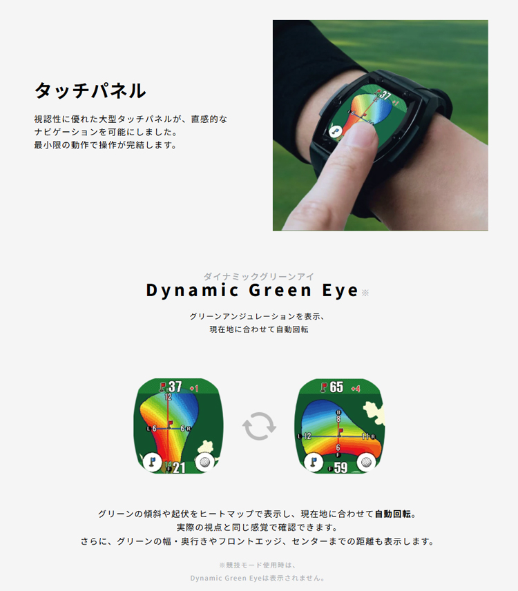 ShotNavi（ショットナビ） ゴルフ CREST GII クレスト ジーツー 腕時計