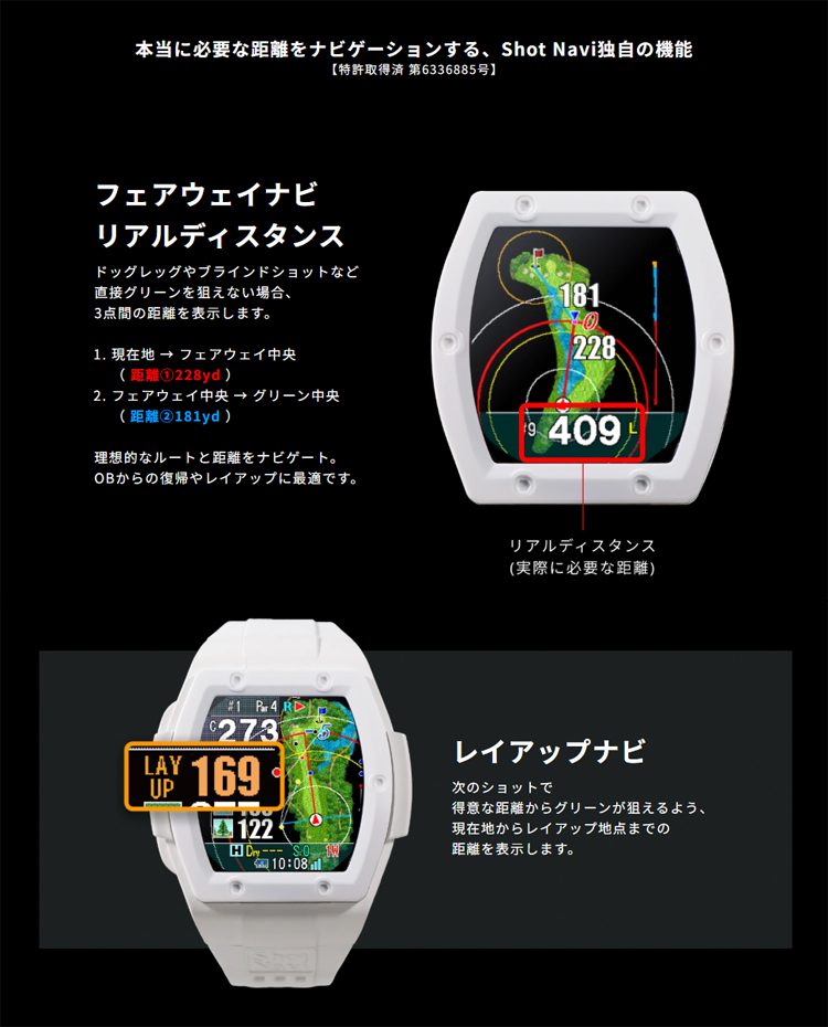 ShotNavi（ショットナビ） ゴルフ CREST GII クレスト ジーツー 腕時計