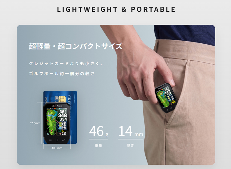 ShotNavi（ショットナビ） ゴルフ Granz neo ハンディ型 GPSナビ 計測