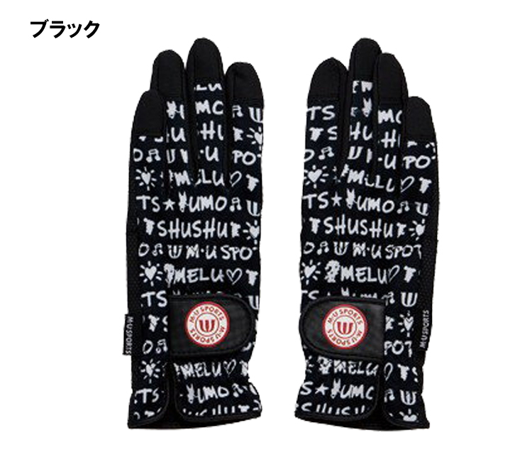 いいネット通販 - 全国送料無料でお届けします M・U グローブ ゴルフ レディース MUスポーツ SPORTS MU SPORTS 20cm