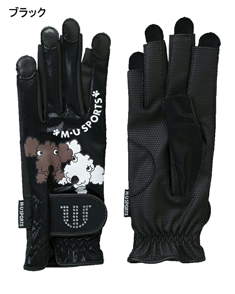 カラー Mu 両手用ネイルグローブ ネイル対応グローブ 703d6810 遊遊スポーツ Paypayモール店 通販