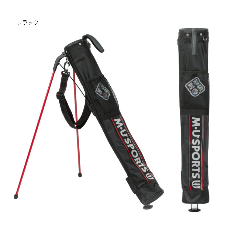 M・U SPORTS MU SPORTS MU スポーツ セルフスタンドバッグ 703H1424