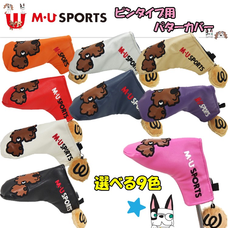 日本正規品 MU SPORTS MU スポーツ 703V1524S パター ヘッドカバー 