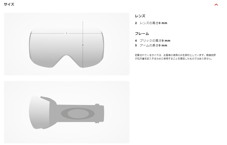 OAKLEY（オークリー） 日本正規品 スノー ゴーグル Target Line L Snow