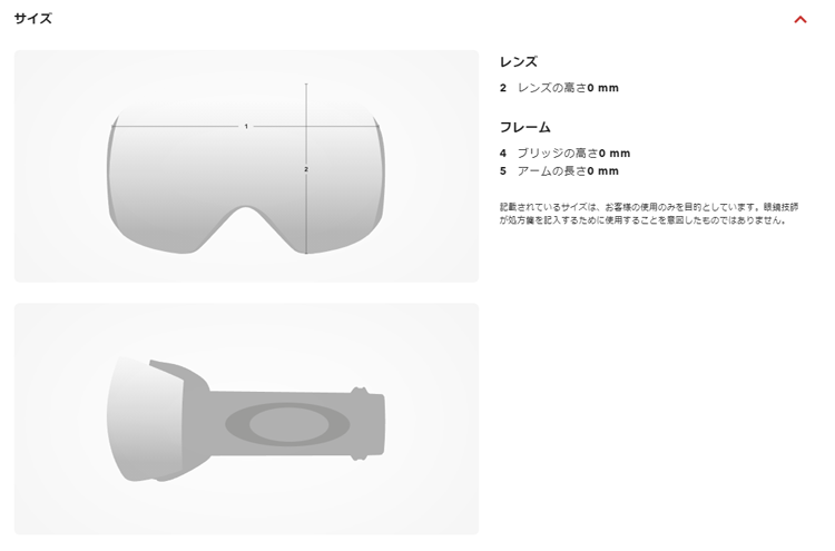 OAKLEY（オークリー） 日本正規品 スノー ゴーグル O-Fream 2.0 PRO XM
