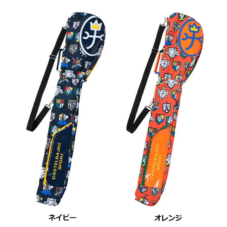 カステルバジャック クラブケース 72190023-2.jpg