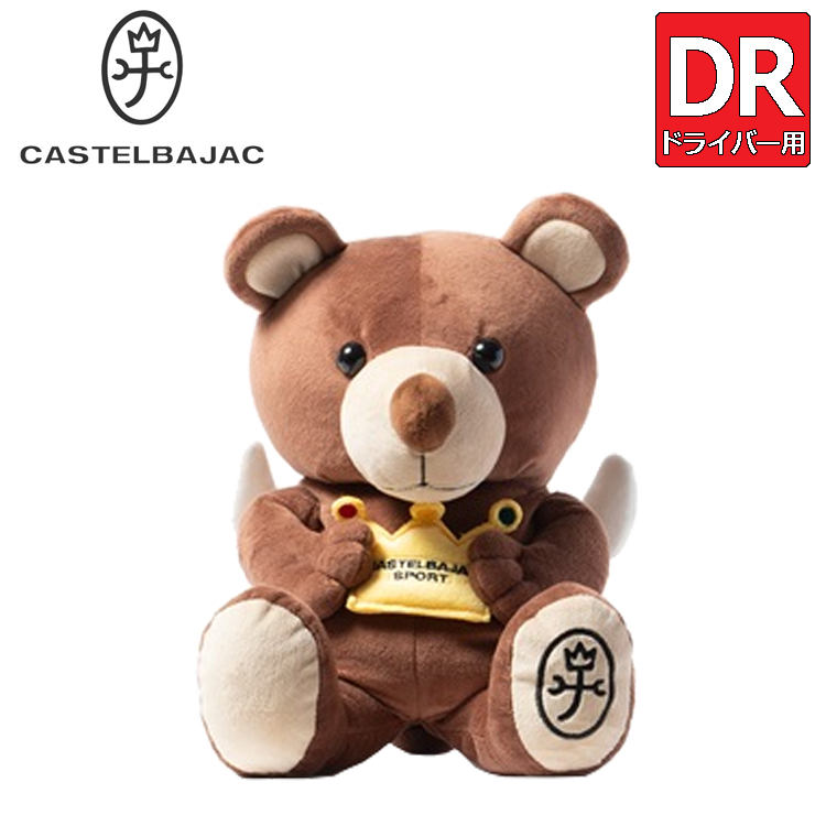 CASTELBAJAC SPORT クマ ドライバーケース 72280009-0.jpg