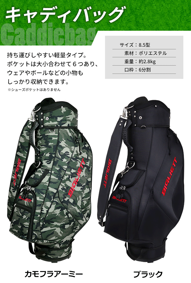 『美品』ゴルフバックBigLictto OMNIX GOLF JAPAN ゴルフ カートキャディバッグ Matte 日本正規
