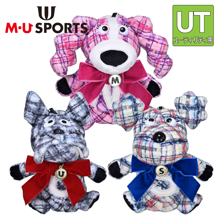 MU SPORTS MU スポーツ ユーティリティ用 バイアスチェック柄