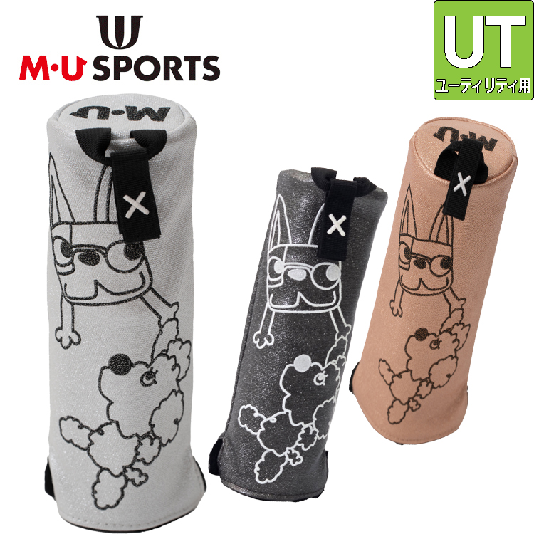 M・U SPORTS MU SPORTS MU スポーツ ユーティリティ用 ヘッドカバー
