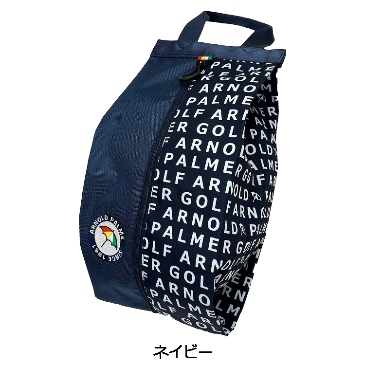 アーノルドパーマー ゴルフスポーツシューズ /ビバハートゴルフシューズケース Arnold Palmer 日本正規品 アーノルド・パーマー シューズケース