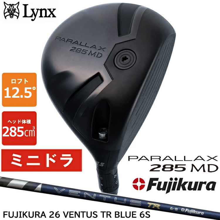 PARALLAX Lynx リンクス 285 MD ミニ ドライバー パララックス