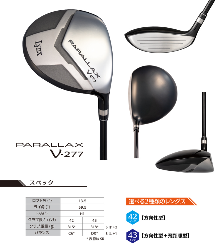 パララックス 85120002-6.jpg