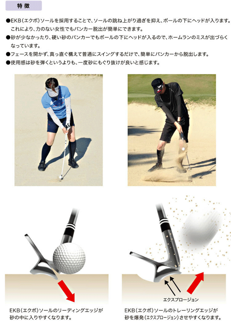 Lynx（リンクス） EKB 58 ウェッジ エクボ 58 カーボンシャフト