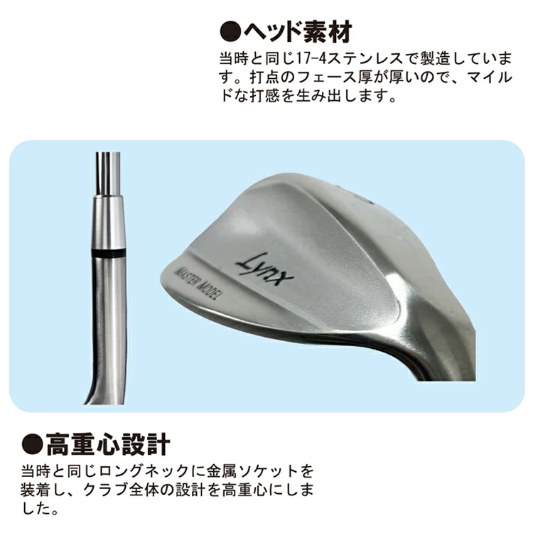 楽天市場】Lynx リンクス SS Magic Mulligan SS マジック