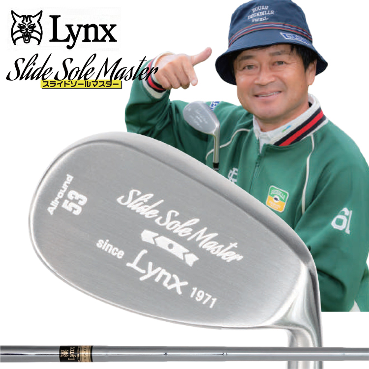 横田真一監修 スライドソール 新品 Lynx（リンクス） 横田真一プロ 考案・監修 スライドソール マスター