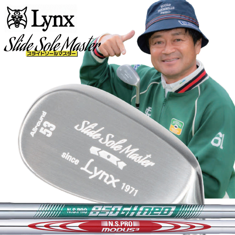 横田真一監修Lynx Slide Sole Made ウェッジ Lynx（リンクス） 横田真一プロ 考案・監修 スライドソール マスター