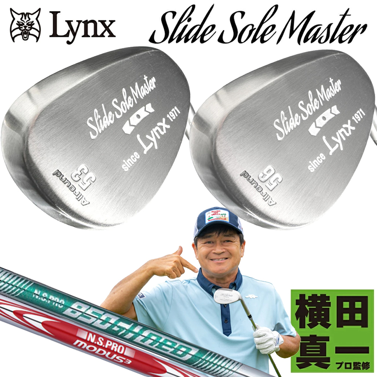 Lynx（リンクス） 横田真一プロ 考案・監修 スライドソール マスター
